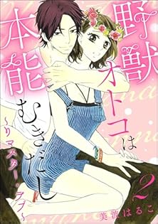Amazon.co.jp: 美波はるこ: 本、バイオグラフィー、最新アップデート